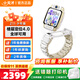 小天才電話(huà)手表 Z11 健康監測防水智能手表 小天才z11 z10 兒童電話(huà)手表 GPS定位通話(huà)學(xué)生運動(dòng)手表 Z11 少年版 霧凇白 旗艦新品丨咨詢(xún)客服享優(yōu)惠