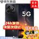 華為智選手機80 2025新機上市 24期【免息】新品5G手機 雙五星耐摔防水+耐用大電池 鴻蒙生態(tài)手機 pura 8+256GB 曜石黑 禮盒套裝版|送90天碎屏險+1年店鋪延保