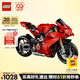 樂高（LEGO）積木拼裝機械組系列42202 杜卡迪V4S摩托車男孩玩具生日禮物