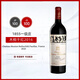 木桐（Mouton）干紅葡萄酒2016年 750ml 【正牌】中秋贈禮盒