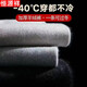 恒源祥【含羊毛】加厚保暖褲男女秋冬季新款針織中老年保暖褲打底羊毛褲