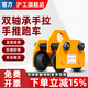 滬工手推小車手拉跑車滑輪雙軸0.5t1/2噸葫蘆單軌小車行車工字鋼滑車 雙軸手推1噸