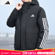 阿迪達斯 （adidas）棉服男裝 25秋冬新款戶(hù)外運動(dòng)防風(fēng)保暖時(shí)尚連帽休閑夾克加厚外套 黑色/新款大棉服/主推 S