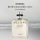 香奈兒（Chanel）魅力男士運(yùn)動(dòng)古龍香水100ml 清爽休閑男士生日七夕禮物