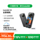 Insta360影石【國家補貼】 X3全景運動相機防抖相機5.7K高清360全景攝像機摩托車vlog滑雪（旅拍套裝）