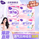 潔婷綿柔衛生巾透氣雙U日用夜用透氣甜睡櫻花超薄瞬吸姨媽巾組合 日用組合38片