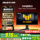 華碩（ASUS）戰(zhàn)殺25英寸VG259QM 280Hz顯示器 原生240 Fast IPS游戲電競(jìng)小金剛24顯示屏1MS 內(nèi)置音箱 G-SYNC 【新】310Hz升降 VG259QMRL5A 官方標(biāo)配
