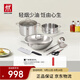 雙立人（ZWILLING）鍋具套裝不銹鋼炒鍋湯鍋蒸籠切菜刀廚房剪刀鍋鏟湯勺廚房好物百年經(jīng)典二代7件套