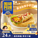 三只松鼠甄選黃油手抓餅10張/800g  圍裙阿姨兒童早餐半成品學(xué)生速食