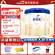 愛他美 卓傲 800g 嬰幼兒配方奶粉 卓萃升級(jí)版 原裝進(jìn)口 (官方授權(quán))2段3罐27年3月效期