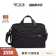 TUMI/途明Alpha 3男士公文包通勤斜挎包雙肩包單肩包 黑色/02603182D3 中包