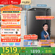 小天鵝（LittleSwan）波輪洗衣機全自動(dòng) 12公斤大容量 水魔方防纏繞【TB120M08DT】直驅變頻 家電國家補貼20% 以舊換新