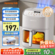 九陽（Joyoung）雙風(fēng)道脆嫩烤加熱空氣炸鍋 不用翻面 家用多功能 6L容量 金屬內(nèi)腔 無油低脂煎炸KL55-V611