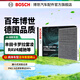 博世（BOSCH）活性炭汽車(chē)空調濾芯格空調濾清器5657適配豐田卡羅拉凱美瑞雷凌 雙擎亞洲龍RAV4榮放C-HR奕澤威蘭達等
