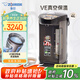 象?。╖O JIRUSHI）電水壺 日本進(jìn)口 微電腦VE真空保溫斷電給水4L容量 CV-DNH40C-TA 棕色