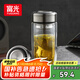 富光玻璃杯雙層 帶茶隔高硼硅玻璃水杯 茶水分離車載泡茶杯子男400ml