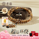老廟黃金手串腰纏萬(wàn)貫手鏈沉香木手串轉(zhuǎn)運(yùn)珠首飾送男友送老公生日禮物 可代寫賀卡#勿拍