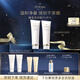 肌膚之鑰（CPB）凈采潔面膏125 mL*2(濕潤型)生日禮物送女友