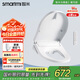 智米（SMARTMI）智能馬桶蓋 加熱暖風(fēng)抗菌 電動(dòng)馬桶圈 全自動(dòng)坐便