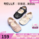 百麗（Belle）童鞋女童黑皮鞋小童學(xué)步鞋幼童寶寶鞋春秋兒童時(shí)尚單鞋軟底公主鞋 粉色(櫻紗粉) 25