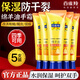 百雀羚（PECHOIN）護(hù)手霜防干防裂脫皮綿羊油保濕膏保濕滋潤補(bǔ)水四季男女擦手油護(hù)膚 綿羊油保濕滋潤膏80g*5支