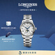 浪琴（LONGINES）瑞士手表 名匠系列月相腕表 機械女表L24094786 銀色