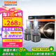 歐司朗（OSRAM）汽車LED大燈新一代火影者H1 汽車燈泡 一對(duì)色溫6000K超亮 12V/40W