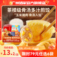 廣州酒家利口福早餐食品面點(diǎn) 手抓餅包子餃子燒麥蝦餃【任選6袋】半成品速食中秋 骨湯多汁煎餃(玉米豬肉)300g