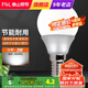 FSL佛山照明led燈泡吊燈壁燈球泡e14小螺口超亮節(jié)能燈高亮照明 超炫球泡3W E14白光