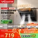 萬(wàn)和（Vanward）【小雙翼J320A Pro·颶風(fēng)卷吸】側吸抽排油煙機家用21風(fēng)量小尺寸脫排出租房可配燃氣灶國家補貼20%