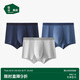 松山棉店內(nèi)褲男80S蠶柔裸感抗菌底襠柔軟順滑男士內(nèi)褲灰色+藍色+藏藍180