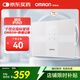 歐姆龍（OMRON）體脂儀家用智能電子秤 體重身體脂肪測量器 HBF-270T1