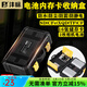灃標(biāo)（FB）sd tf卡收納盒SD XQD CFea存儲(chǔ)內(nèi)存卡相機(jī)配件索尼電池收納卡盒 相機(jī)電池收納盒
