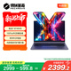 機械革命【國家補貼20%】無界14X 斗戰(zhàn)版(R7-8745HS 16G 512G 高色域 灰)辦公筆記本電腦輕薄游戲本
