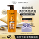 歐萊雅精油潤養洗發(fā)水柔順順滑洗發(fā)露700ml(新老包裝隨機發(fā)貨)