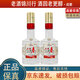 五糧春第二代/名門(mén)春 品鑒用酒 52度 250ml 濃香型白酒 五糧春 250ml*2瓶