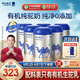 原始黃金新疆有機(jī)純駱駝奶粉300g*6罐送禮高鈣無蔗糖兒童成人奶粉