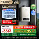 史密斯（A.O.SMITH）【小精鋼EC3】16升精鋼燃氣熱水器 國家補貼 全免安裝 不銹鋼換熱器包8年 持久恒溫大水量 新品