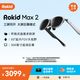 ROKID AR Lite智能眼鏡 AR眼鏡 AI智能眼鏡 大屏?xí)惩?巨幕觀影 非VR 樂奇智能眼鏡 Max2單機(jī) 銀色