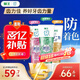 獅王（Lion）齒力佳進(jìn)口酵素美白牙膏百花+鮮果+檸檬130g*3亮白護(hù)齦套裝抑菌
