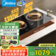 美的（Midea）電磁爐電陶爐雙灶電磁灶嵌入式家用大功率3300W恒勻火炒菜燒水火鍋多功能雙頭灶MC-ZHE3317
