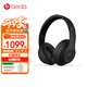 beats Studio3 Wireless 錄音師無線3 頭戴式 藍牙無線降噪耳機 游戲耳機 啞光黑