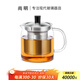 尚明耐熱玻璃沖茶壺泡茶壺茶水分離過濾家用大容量泡茶器加厚茶具 單壺 500ml