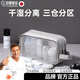 洽苒【日本】洗漱包男士出差旅行化妝洗漱浴室護(hù)膚品大容量便攜干灰色【干濕分離_三層大容量】