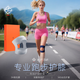BSR5E護膝跑步女士專(zhuān)用夏天專(zhuān)業(yè)運動(dòng)羽毛球髕骨帶夏季薄款男士登山員 藏青-單只裝【5E跑步護膝】 均碼