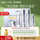 韓后（Hanhoo）臻萃精華奢寵水乳套裝美白淡斑補水保濕化妝品護膚品禮盒生日禮物 【禮盒裝】臻萃美白奢寵5件套