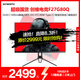 創(chuàng)維 26.5英寸 OLED 電競顯示器 2K 240Hz 無線投屏 90W Type-C 杜比認證 雙系統(tǒng) 標(biāo)配掛燈 F27G80Q