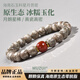 木醉冰糯石玉料海南玉化星月菩提子手串男士手鏈原生態(tài)文玩佛珠送禮物 阿拉善款10*9mm