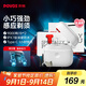 奔騰（POVOS）小白盒雙引擎剃須刀T002電動(dòng)旋轉(zhuǎn)式便攜刮胡刀智能感應(yīng)迷你剃須刨生日送男友老公父親節(jié)禮物