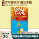 魔法手指 The Magic Finger 羅爾德達爾系列 Roald Dahl 英文原版兒童小說 小學生初中課外閱讀趣味故事書